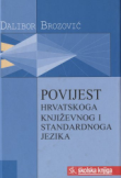 Povijest hrvatskoga književnog i standardnoga jezika