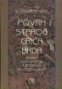 Povrh starog Griča brda : Zagreb u hrvatskom pjesništvu 19. i 20. stoljeća