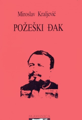 Požeški đak