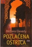 Pozlaćena oštrica