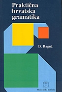 Praktična hrvatska gramatika