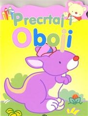 Precrtaj i oboji - klokan