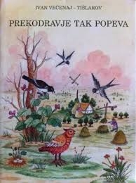 Prekodravje tak popeva