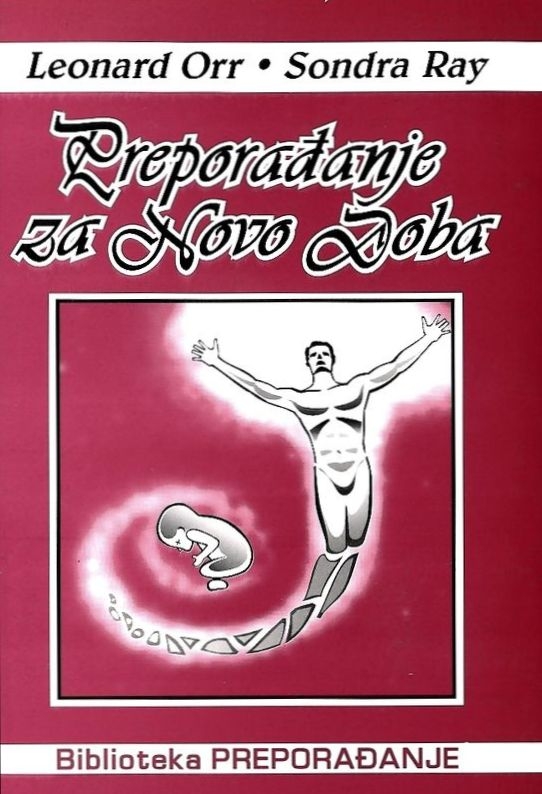 Preporađanje za novo doba