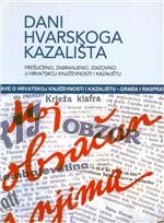 Dani Hvarskog kazališta : Prešućeno, zabranjeno, izazovno u hrvatskoj književnosti i kazalištu