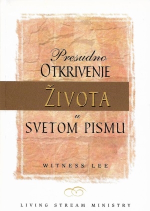 Presudno otkrivenje života u Svetom Pismu