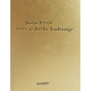 Priče iz bečke kuhinje