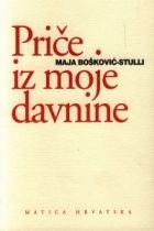 Priče iz moje davnine