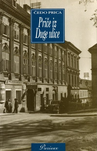 Priče iz Duge ulice 