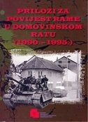 Prilozi za povijest Rame u Domovinskom ratu : (1990.-1995.)