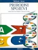 Prirodni spojevi : zbirka riješenih primjera i zadataka