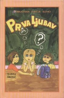 Prva ljubav 
