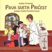 Prva sveta Pričest