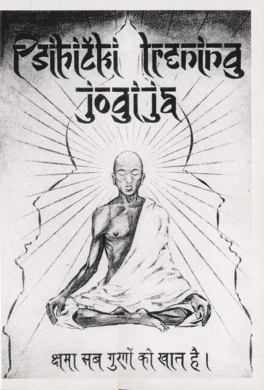 Psihički trening jogija - joga vježbe u svjetlosti suvremene fiziologije i parapsihologije