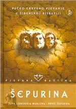 Pjevana baština: Šepurina + 4 CD-a + DVD