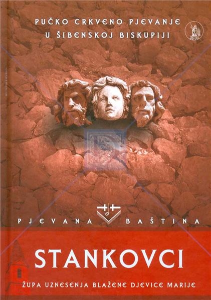 Pučko crkveno pjevanje u Šibenskoj biskupiji ( 1CD + 1DVD )