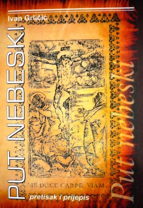 Put nebeski : pretisak i prijepis