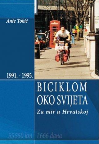 Biciklom oko svijeta : 1991.-1995. : za mir u Hrvatskoj