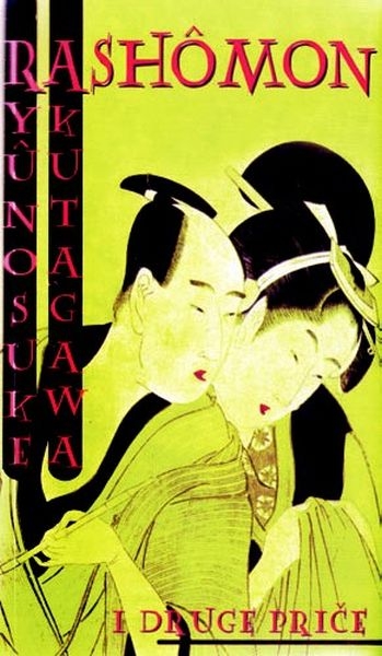 Rashomon i druge priče