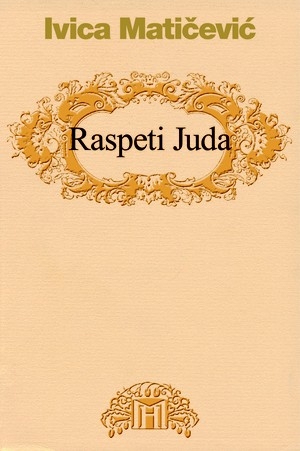 Raspeti Juda: pristup biblijskom predlošku u drami hrvatske avangarde