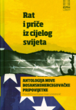 Rat i priče iz cijelog svijeta : Antologija nove bosanskohercegovačke pripovijetke 