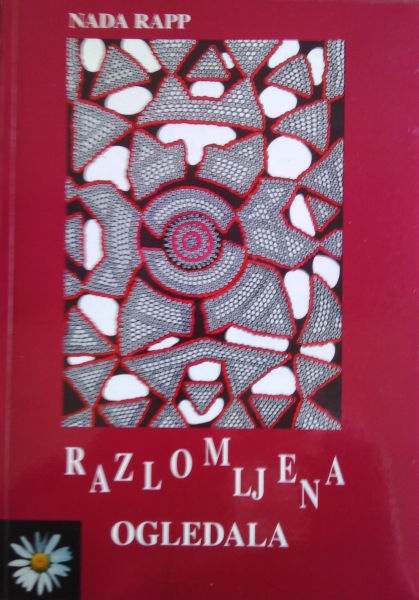 Razlomljena ogledala 