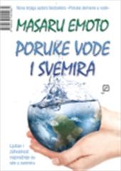 Poruke vode i svemira