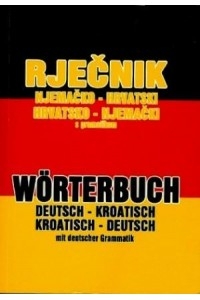 Rječnik njemačko-hrvatski hrvatsko-njemački s njemačkom gramatikom
