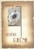 Splitski rječnik - Rječnik starih splitskih riječi i izraza