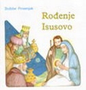 Rođenje Isusovo 