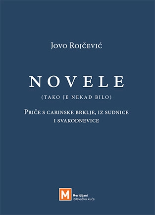 Novele : (tako je nekad bilo) : priče s carinske brklje, iz sudnice i svakodnevice 