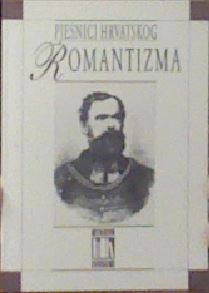 Pjesnici hrvatskog romantizma - svezak 1