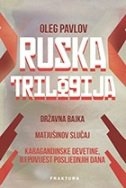 Ruska trilogija