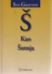 Š kao šutnja