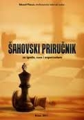 Šahovski priručnik : za igrače, suce i organizatore