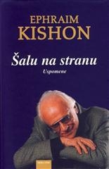 Šalu na stranu - uspomene