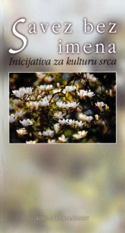 Savez bez imena - Inicijativa za kulturu srca