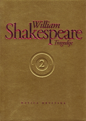 Tragedije (Sabrana djela Williama Shakespearea, Knjiga druga)