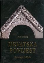 Hrvatska povijest devetoga stoljeća