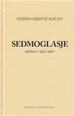 Sedmoglasje : odjednom i djed i dijete