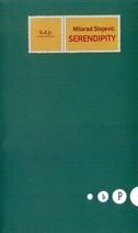 Serendipity 