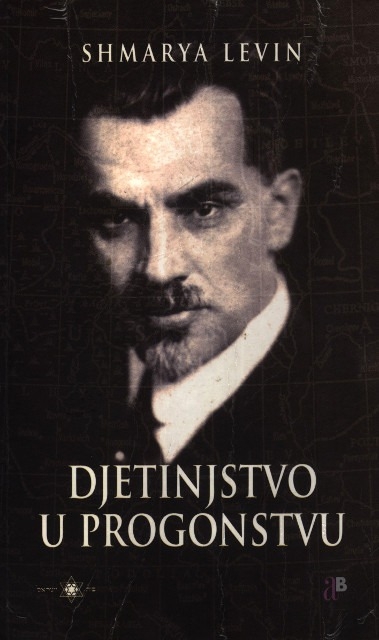 Djetinjstvo u progonstvu