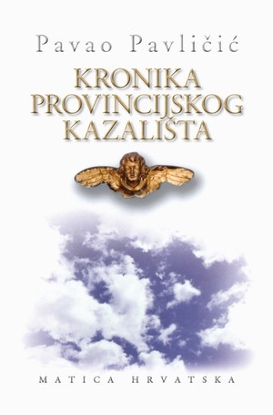 Kronika provincijskog kazališta