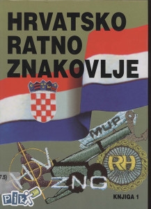 Hrvatsko ratno znakovlje (1.knjiga)