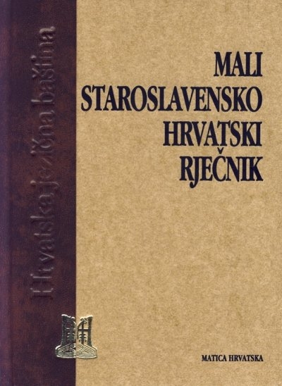 Mali staroslavensko-hrvatski rječnik