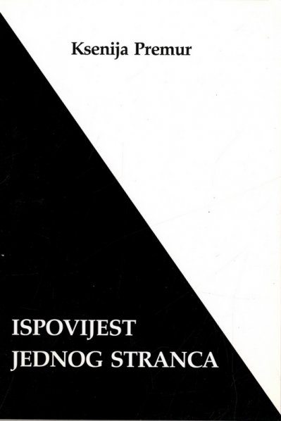 Ispovijest jednog stranca