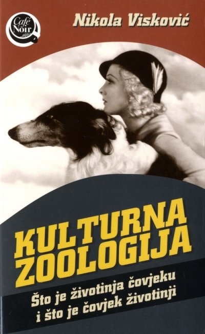 Kulturna zoologija