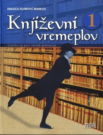 Književni vremeplov 1