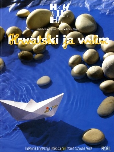 Hrvatski ja volim 5: udžbenik