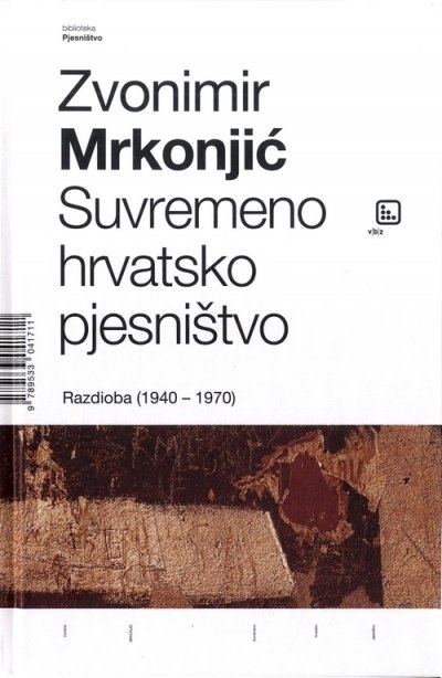 Suvremeno hrvatsko pjesništvo